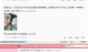 山东煤炭网友爆料视频最新,网友爆料揭示行业变革新篇章