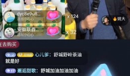 杜导直播爆料最新消息,揭秘影视行业重大变革！