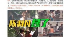 春日宴最新爆料视频播放,精彩片段抢先看，剧情高潮迭起引期待
