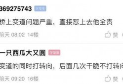 贪吃蛇最新爆料视频,玩法升级引玩家热议