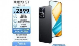 荣耀最新gt手机爆料,性能怪兽来袭，揭秘神秘配置与设计！