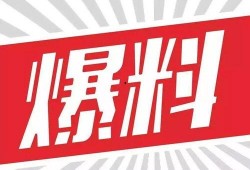 大爆料最新商品图片大全,潮流新品抢先看