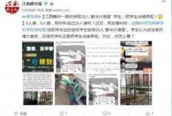 安溪大爆料最新消息今天,今日热点事件深度解析！”