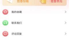 qq最新爆料免费吃瓜,免费吃瓜活动来袭，狂欢盛宴等你来参与！