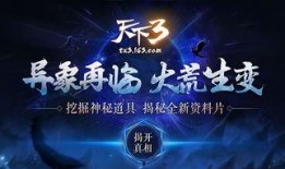 天下最新爆料,天下最新爆料，震惊业界内幕大曝光！