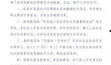 信用社最新爆料新闻,揭秘金融领域重大内幕