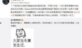 吃瓜最新事件爆料 大全,最新事件爆料大盘点