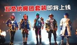 手册皮肤爆料最新图片,视觉盛宴，带你领略独特魅力