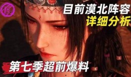 不良人官方最新爆料消息,官方最新爆料揭秘神秘势力，剧情走向再掀波澜！