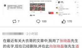 反差婊吃瓜爆料最新进展,最新爆料揭露惊人内幕