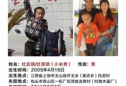 杜小华最新爆料新闻事件,揭开神秘事件背后惊人真相