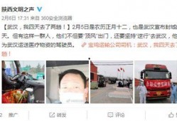 陕西微博爆料事件最新,揭秘背后真相与网络舆论风暴
