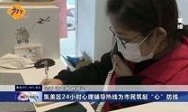 集美爆料事件视频最新,真相与争议的交织