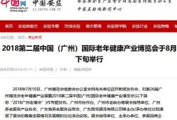 东谷最新爆料新闻报道内容,揭秘事件背后惊人真相