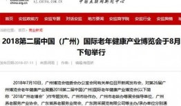 东谷最新爆料新闻报道内容,揭秘事件背后惊人真相