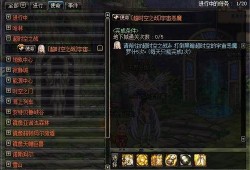 最新爆料dnf,神秘新版本即将上线，玩家热议新内容与改动