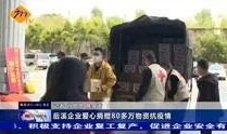 集美爆料事件视频最新,真相与争议的交织
