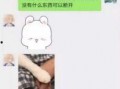 吃瓜最新事件爆料 大全,最新事件爆料大盘点
