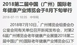 东谷最新爆料新闻报道内容,揭秘事件背后惊人真相