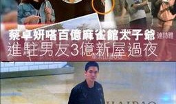 宁波麻将馆最新爆料,揭秘麻将江湖风云再起