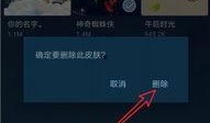 皮肤爆料音乐大全下载最新,最新热门歌曲一网打尽