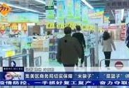 集美爆料事件视频最新,真相与争议的交织