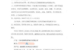 大学最新爆料新闻稿800字,最新大学爆料新闻深度解析