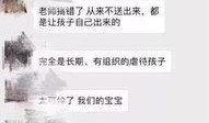 睢县最新爆料事件视频,视频揭露惊人真相，事件详情曝光！