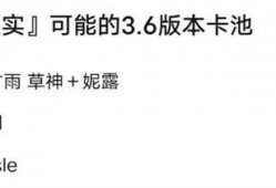 5.74卡池爆料最新,新角色、新故事，精彩内容抢先看！