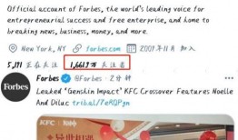 原神最新联动手机爆料是真的吗,真假难辨，官方尚未确认