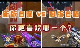 cf体验服最新爆料s3赛季,体验服爆料揭示全新战术与英雄