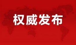万集科技爆料最新消息新闻,揭秘行业前沿动态与技术创新