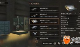 明日之后最新芯片爆料,全新芯片揭秘，未来生存之战即将开启！