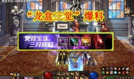 源梦体验服最新爆料,神秘新角色与颠覆性玩法抢先看