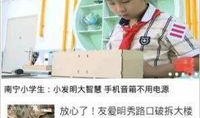 南宁新闻在线最新爆料,重大事件引发社会关注