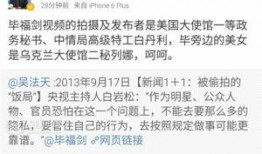 蓝山最新爆料事件,揭秘事件背后惊人真相