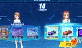 网易手游飞车最新爆料,网易手游最新爆料揭秘未来竞速传奇