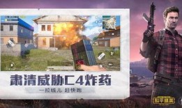 和平精英新赛季最新爆料熊生,和平精英新赛季爆料揭秘