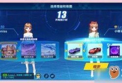 网易手游飞车最新爆料,网易手游最新爆料揭秘未来竞速传奇