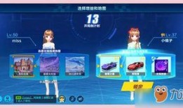 网易手游飞车最新爆料,网易手游最新爆料揭秘未来竞速传奇