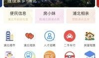 浦北同城网网友最新爆料,惊曝某地突发事件，真相令人震惊！