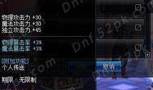 dnf最新爆料总汇,揭秘游戏新篇章与未来动向