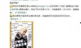 伯恩最新爆料是真的吗还是假的,真相还是谣言？揭秘事件背后真相