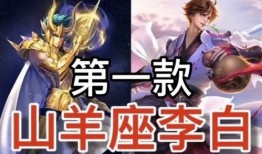 王者十二星座爆料最新,十二星座英雄集结！王者峡谷全新爆料揭秘