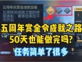 体验服爆料最新,揭秘神秘英雄与全新游戏机制