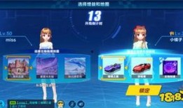 网易手游飞车最新爆料,网易手游最新爆料揭秘未来竞速传奇