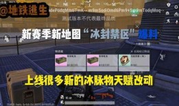 地铁逃生最新爆料今天视频,最新视频揭秘逃生技巧与注意事项