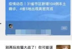 北京大土豆爆料视频最新,揭秘事件背后惊人真相！