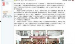 安徽萧县爆料事件最新,真相与争议交织的社区冲突调查