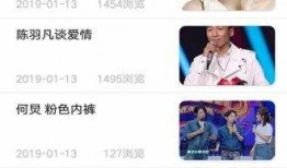 最新的八卦新闻爆料,某明星恋情曝光，细节惊人引热议